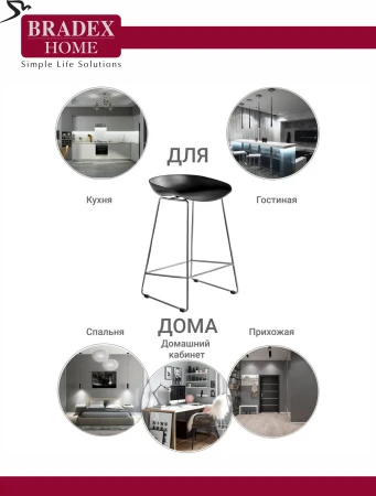 Купить Стул полубарный Neo чёрный с хромированными ножками по выгодной цене для кафе, ресторанов и кухни
