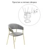 Купить Стул Turin серый с золотыми ножками в интернет-магазине КупиКресла.ру