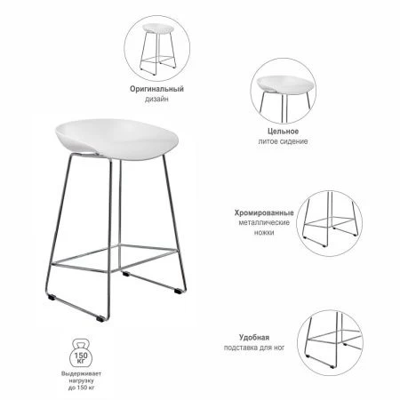 Купить Стул полубарный Neo белый с хромированными ножками по выгодной цене для кафе, ресторанов и кухни