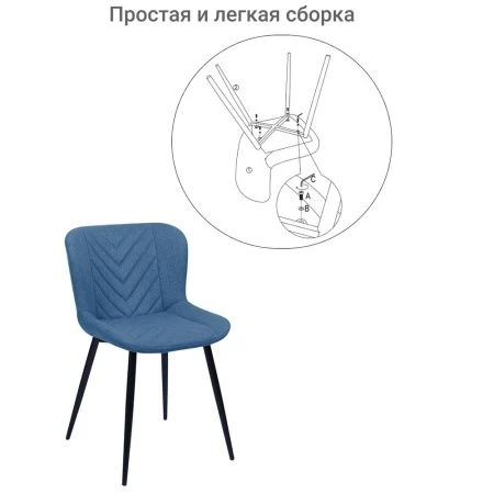 Купить Стул Victory синий по низкой цене