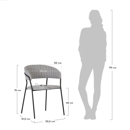 Купить Стул Turin серый с чёрными ножками по низкой цене