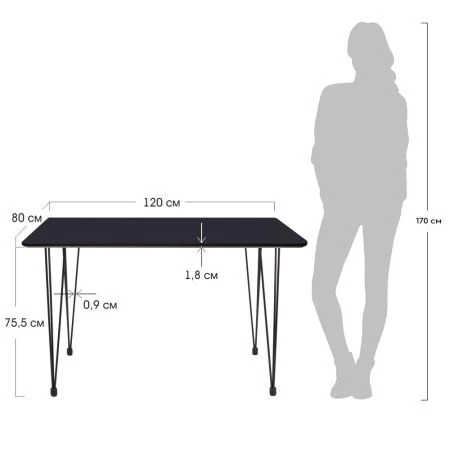 Купить Стол Solution 120x80х75,5см, чёрный по низкой цене