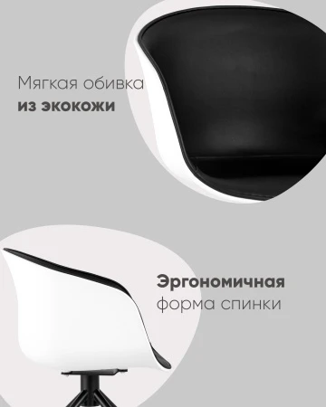Офисные кресла - Кресло офисное LIBRA экокожа белый