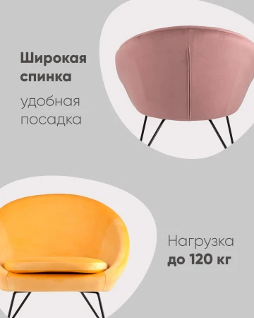 Купить Кресло Колумбия пыльно-голубое по низкой цене