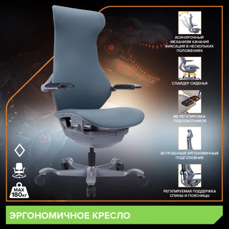 Эргономичные кресла - Эргономичное кресло Everprof Atom Grey (Атом Грэй) Экокожа Серый