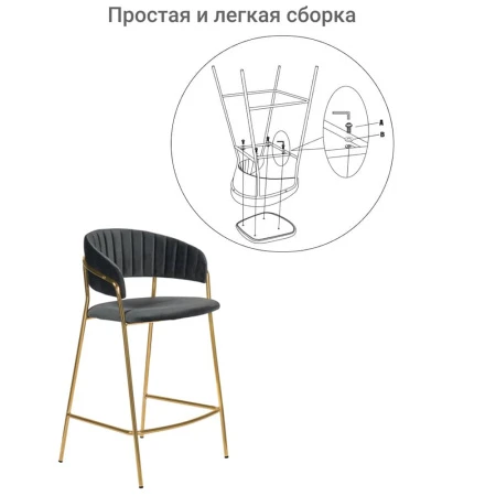 Купить Стул полубарный Turin чёрный с золотыми ножками по выгодной цене для кафе, ресторанов и кухни