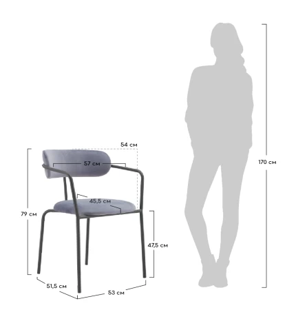 Купить Стул Ant пудровый по низкой цене