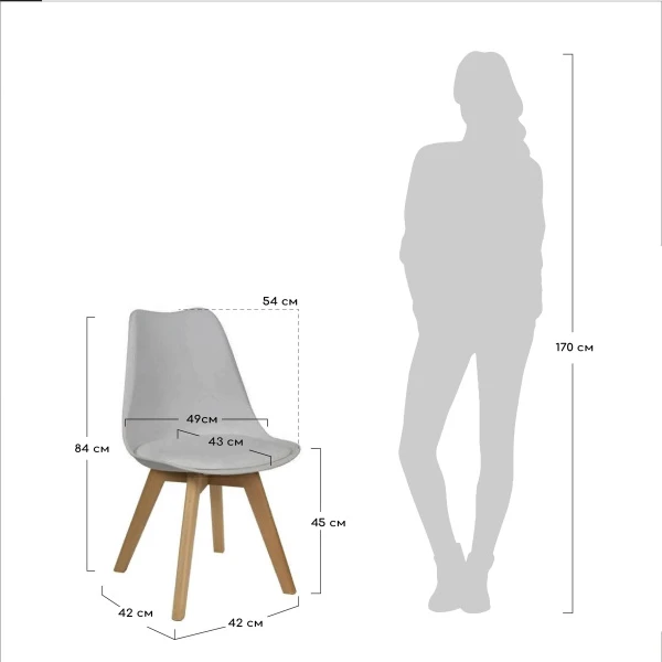 Купить Стул Eames Bon серый по низкой цене