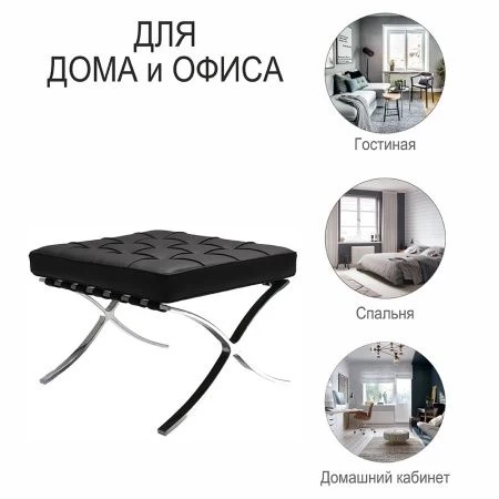 Купить Оттоманка BARCELONA чёрный по низкой цене