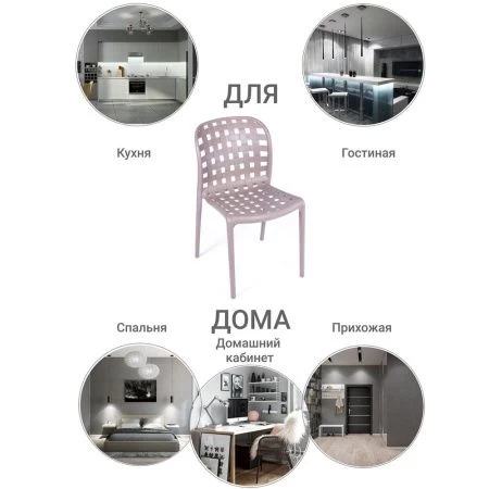 Купить Стул Olimpia латте по низкой цене