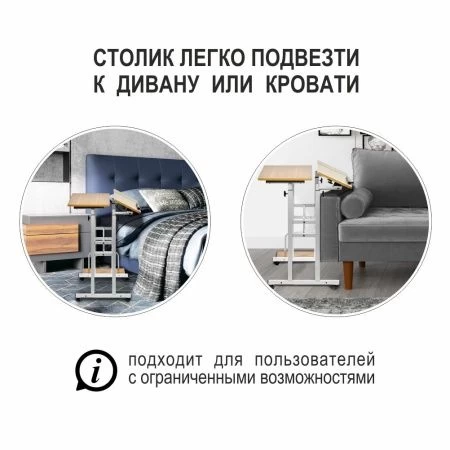 Купить Стол многофункциональный Shuttle 80х58х80-130см, светлое дерево, белый по низкой цене