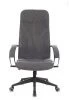 Кресла руководителя - Кресло руководителя Бюрократ CH-608Fabric темно-серый Alfa 44 крестовина пластик