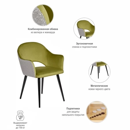 Купить Стул Bruno ярко-зеленый с жаккардом в интернет-магазине КупиКресла.ру
