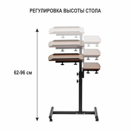 Купить Стол многофункциональный Palma 60x40x62-96см, темное дерево, чёрный по низкой цене