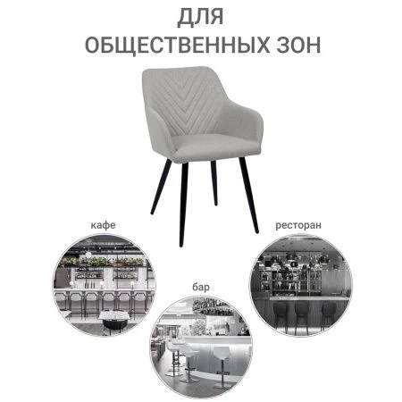 Купить Стул Verdi латте по низкой цене