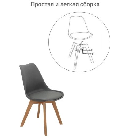 Купить Стул Eames Bon серый по низкой цене