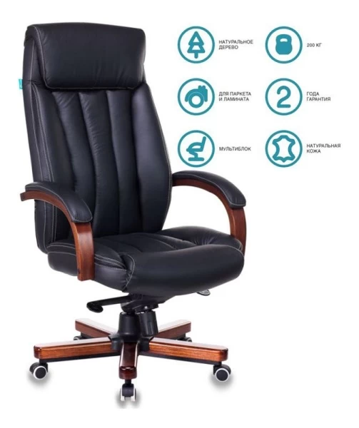 Кресло руководителя Бюрократ T-9922WALNUT черный кожа крестовина металл/дерево