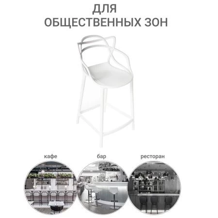 Купить Стул полубарный Masters белый по выгодной цене для кафе, ресторанов и кухни