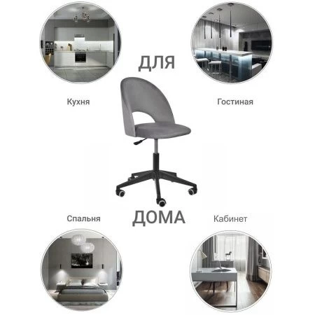 Офисные кресла - Стул Leo вращающийся на колесиках темно-серый