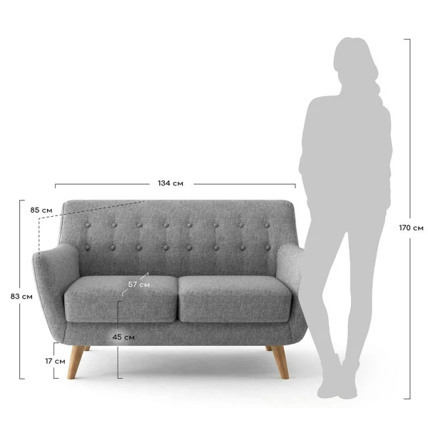 Купить Диван Picasso двухместный темно-серый по низкой цене