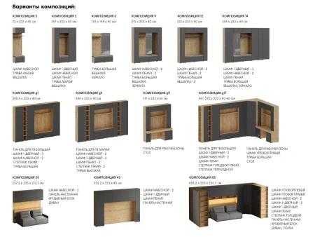 Купить Диван Modus по низкой цене