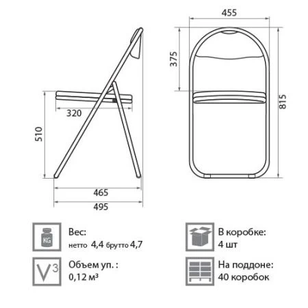 Стул Selim silver (Селим) сильвер для посетителей и сотрудников фото