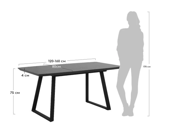 Купить Стол Stockholm раскладной 120-160х80х75см, орех по низкой цене