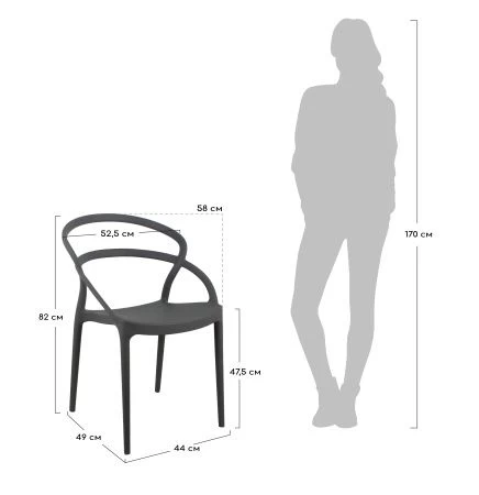 Купить Стул Margo чёрный по низкой цене