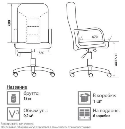 Кресло руководителя Twist (Твист)