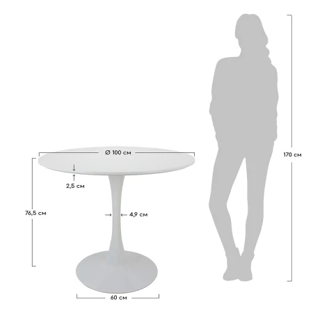 Купить Стол Tulip диам.100см, черный по низкой цене