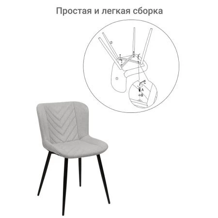 Купить Стул Victory латте по низкой цене