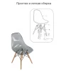 Купить Стул Eames прозрачный серый по низкой цене