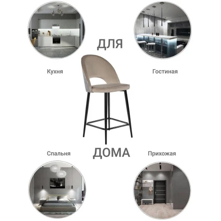 Купить Стул полубарный Leo латте с жаккардом, поворотный механизм по выгодной цене для кафе, ресторанов и кухни