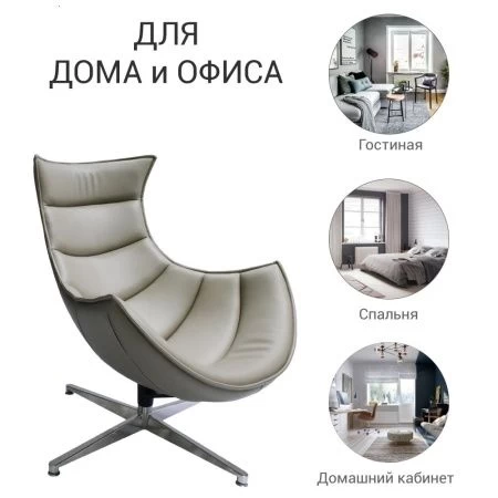 Купить Кресло LOBSTER CHAIR тёмный латте по низкой цене