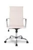 Кресло руководителя College H-966F-1/Beige