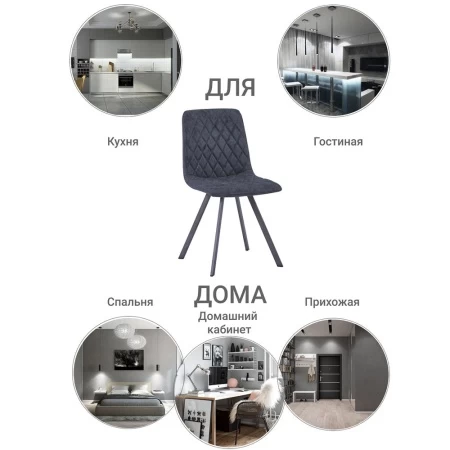 Купить Стул Mate синий по низкой цене