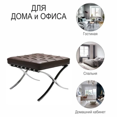 Купить Оттоманка BARCELONA коричневый по низкой цене