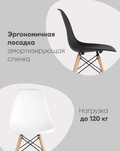Купить Стул Eames DSW бежевый по низкой цене