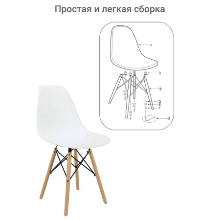 Купить Стул Eames белый по низкой цене