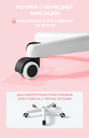 Детские компьютерные кресла - Детское кресло Everprof Flip (Флип) Ткань Розовый
