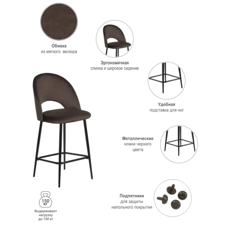 Купить Стул полубарный Leo кофейный по выгодной цене для кафе, ресторанов и кухни