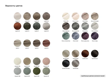 Купить Банкетка Jazz Большая по низкой цене