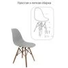 Купить Стул Eames серый по низкой цене
