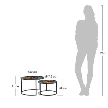 Купить Набор кофейных столиков Tango космический с чёрными ножками, 2шт по низкой цене