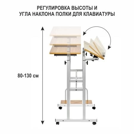 Купить Стол многофункциональный Shuttle 80х58х80-130см, светлое дерево, белый по низкой цене