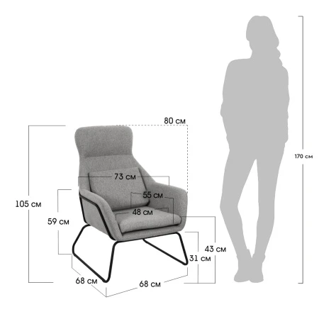 Купить Кресло ARCHIE горчичный по низкой цене