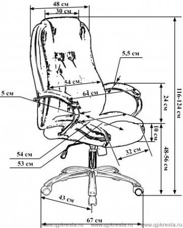 Кресло руководителя 116B (Экокожа Коричневый)