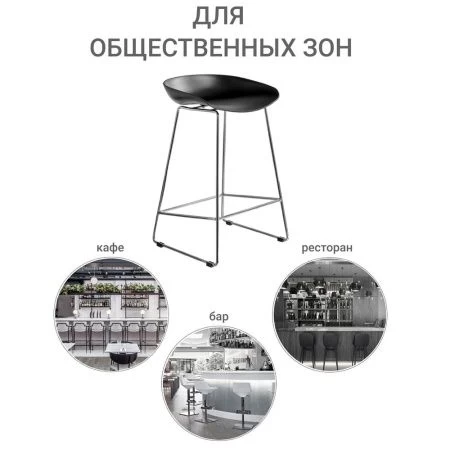 Купить Стул полубарный Neo чёрный с хромированными ножками по выгодной цене для кафе, ресторанов и кухни