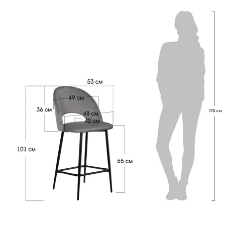 Купить Стул полубарный Leo темно-серый по выгодной цене для кафе, ресторанов и кухни