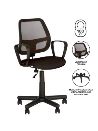 Офисное кресло Alfa GTP (Альфа) (C - Ткань CAGLIARI )